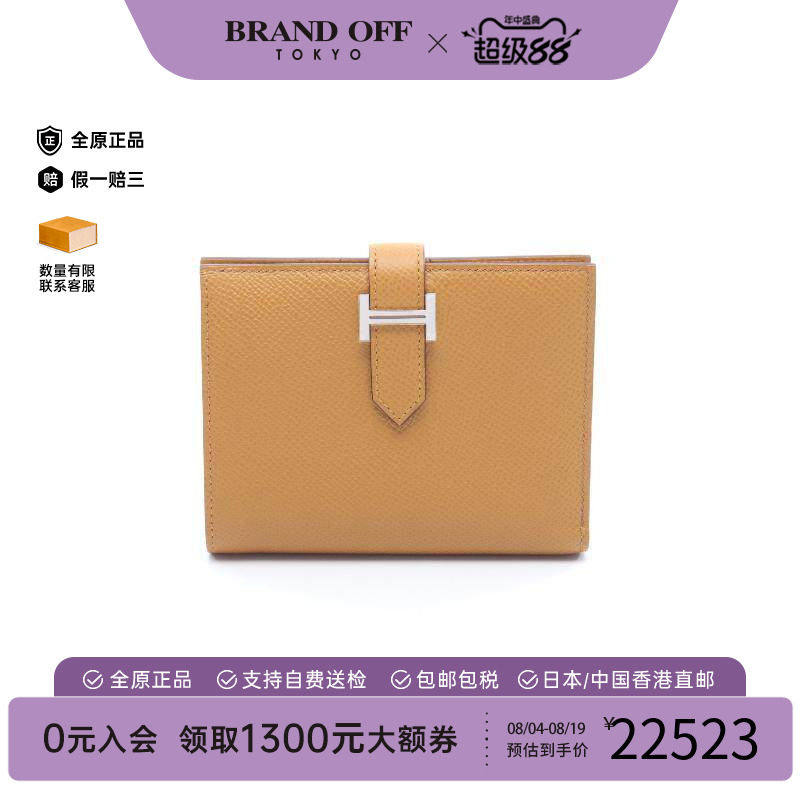 中古Hermes爱马仕短钱包