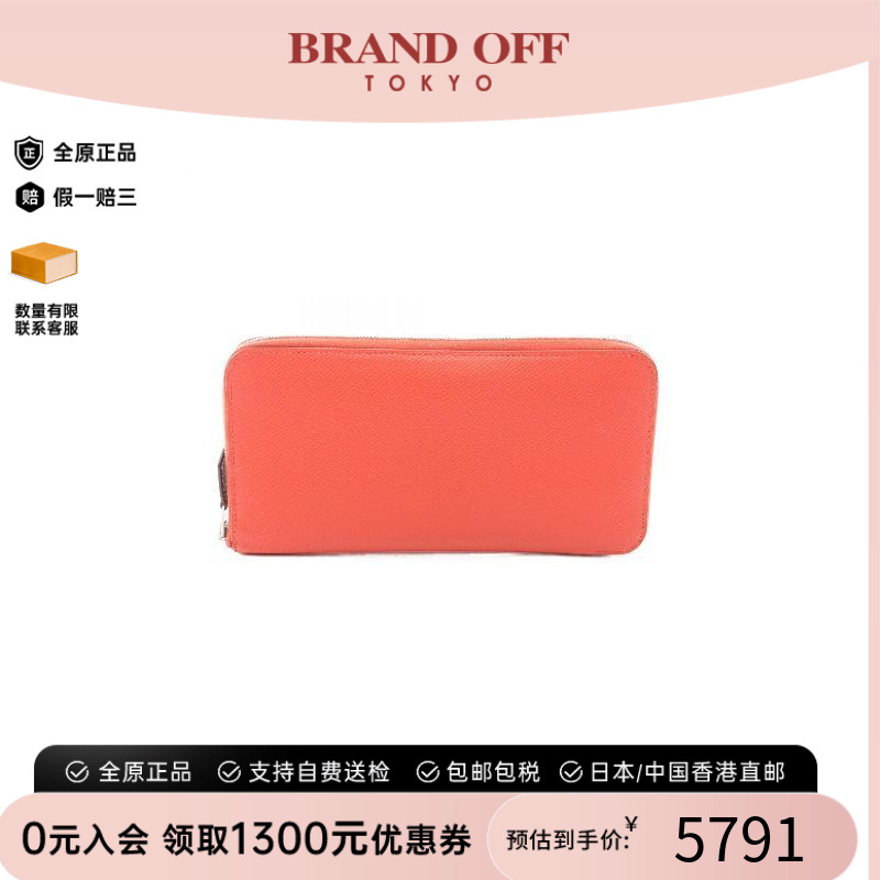 中古Hermes爱马仕长钱包