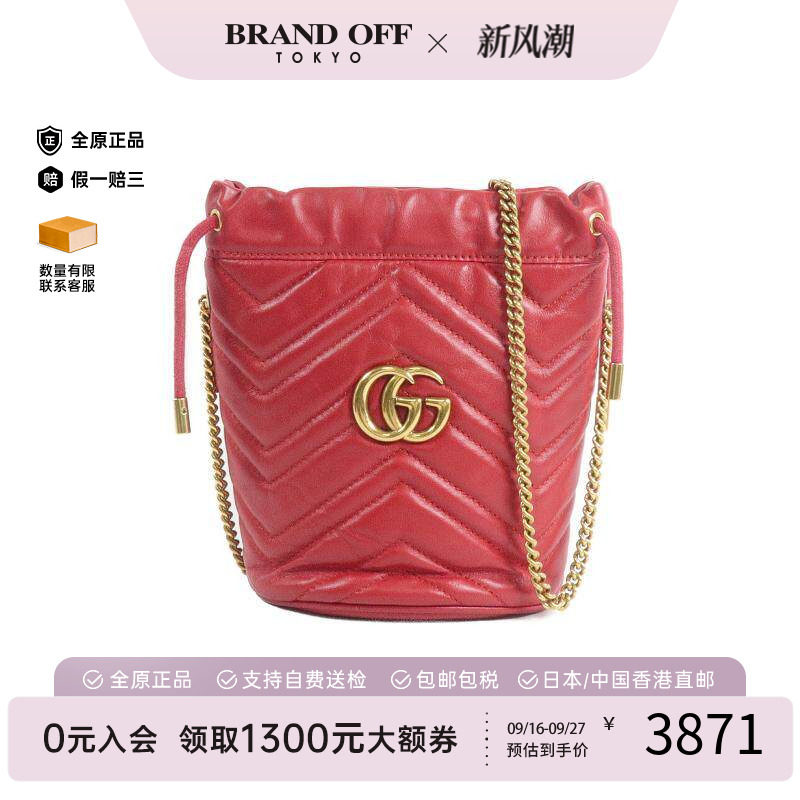 中古Gucci古驰斜挎包レディース