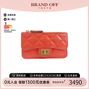 中古CHANEL香奈儿B级9新AP0624 菱格纹高级感 Card Case卡包2.55