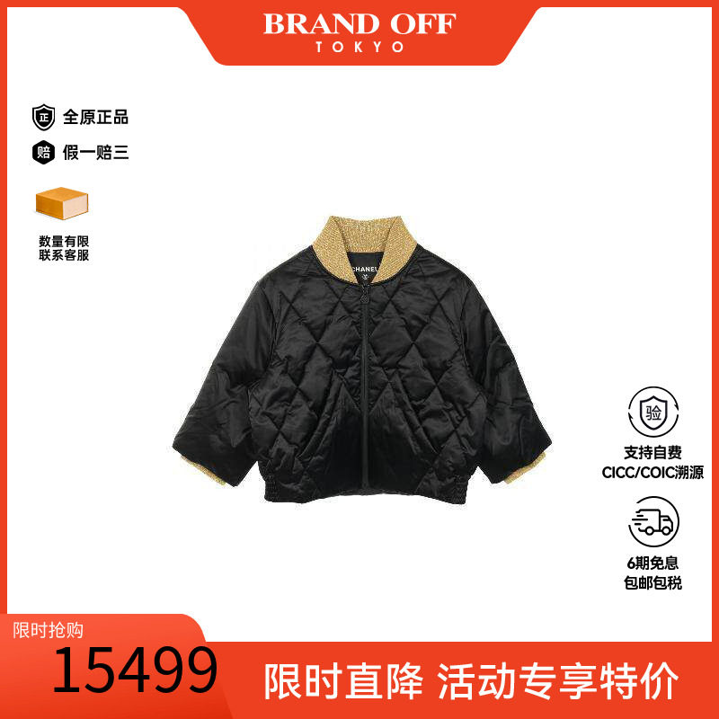 中古Chanel香奈儿外套レディース