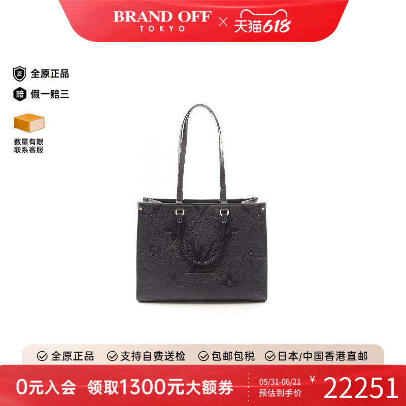 中古LV路易威登女包A级95新On-the-go MM牛皮托特包黑色