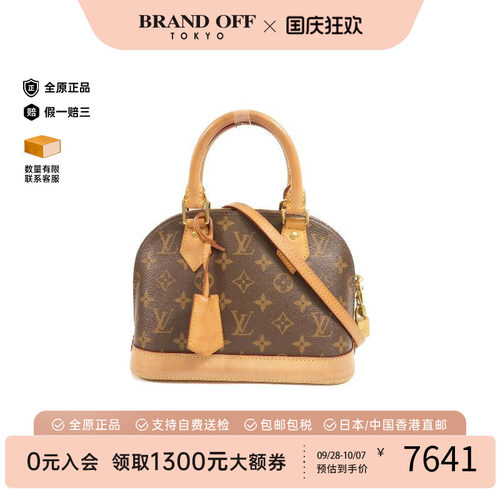 中古LV路易威登斜挎包レディース