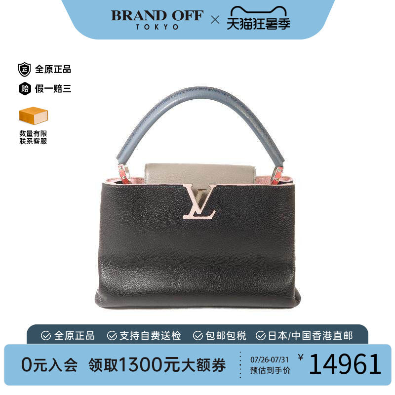 中古LV路易威登手提包レディース