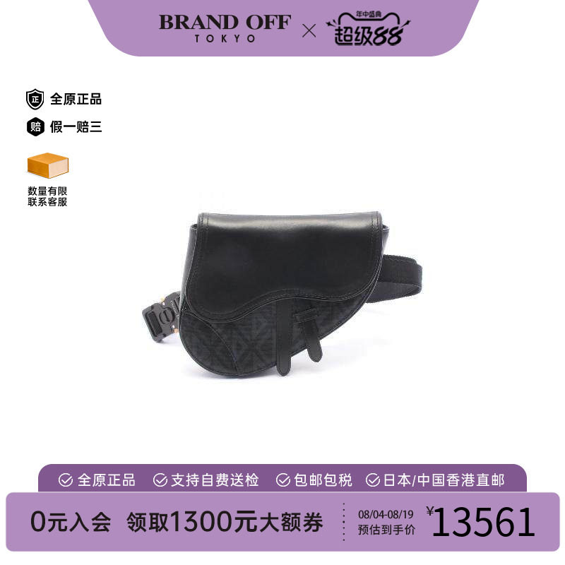 中古Dior迪奥斜挎包メンズ