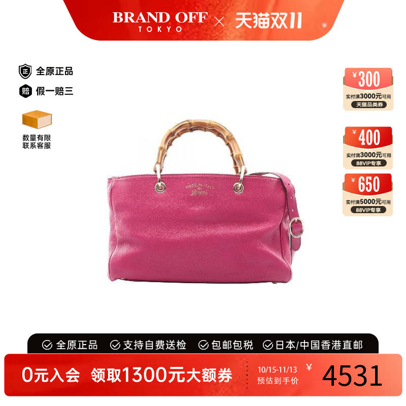 中古Gucci古驰斜挎包レディース