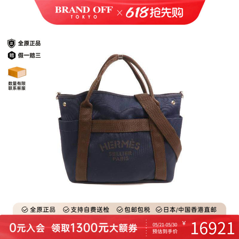 中古Hermes爱马仕男包A级95新shoulder bag斜挎包帆布斜挎包蓝色