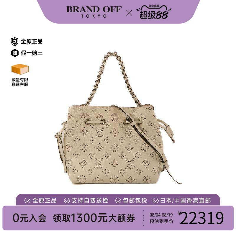 中古LV路易威登斜挎包レディース