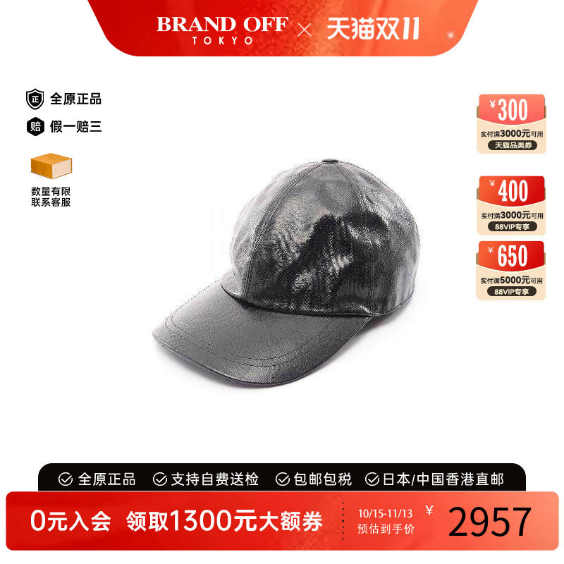 中古Gucci古驰帽子レディース