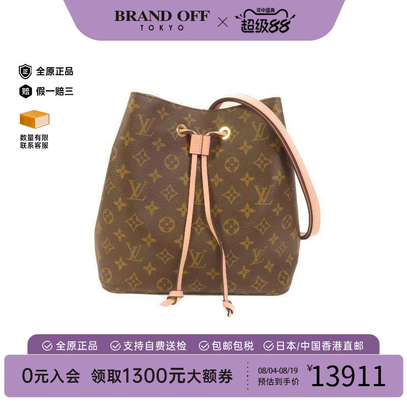 中古LV路易威登斜挎包レディース