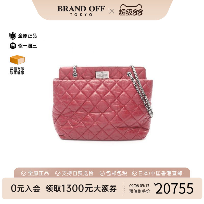 中古Chanel香奈儿单肩包