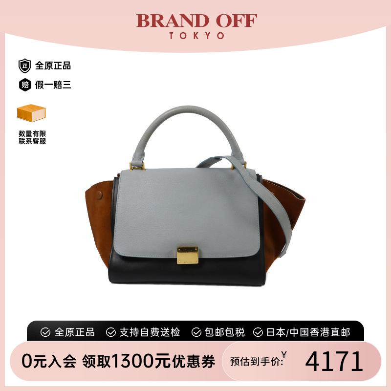 中古Celine赛琳斜挎包レディース