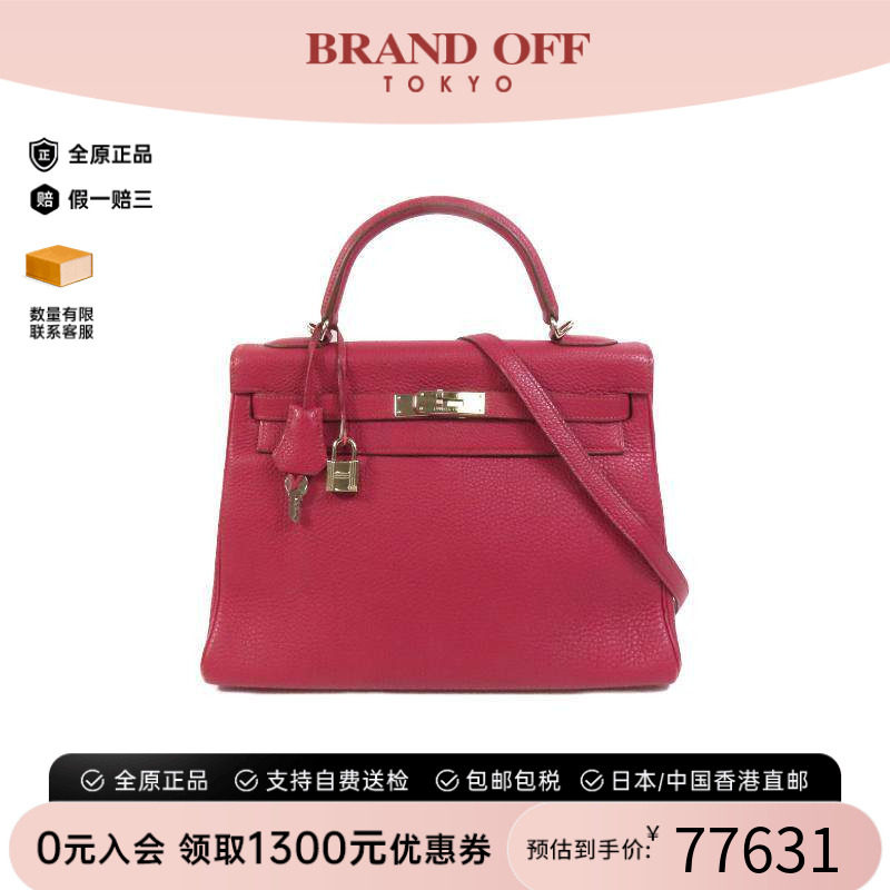中古Hermes爱马仕斜挎包