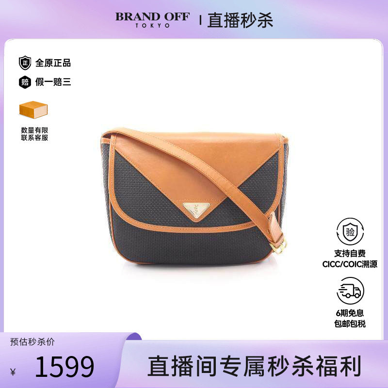 中古YSL圣罗兰斜挎包レディース