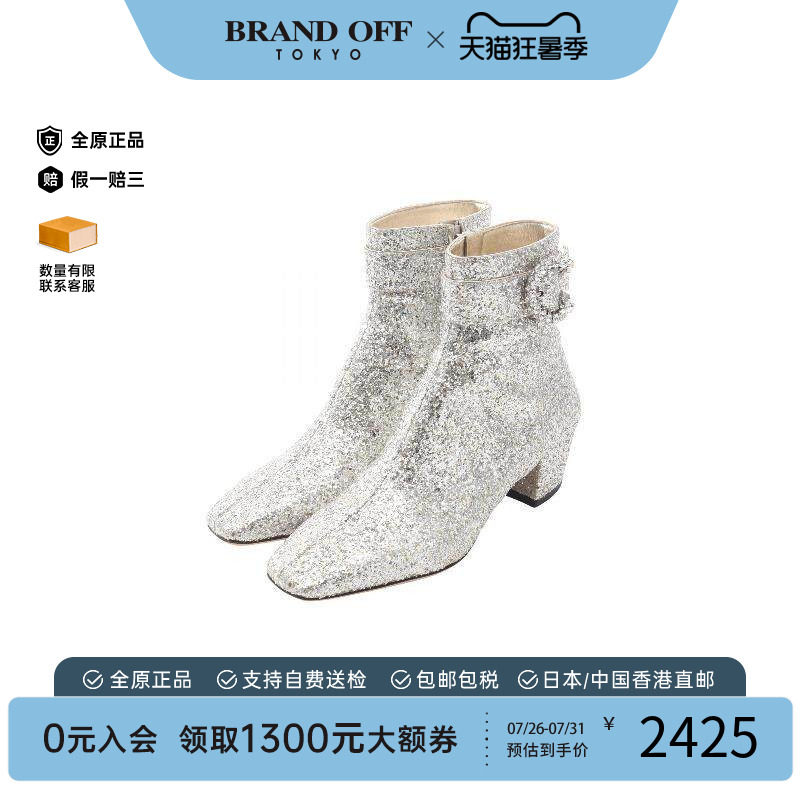 中古JimmyChoo吉米周鞋