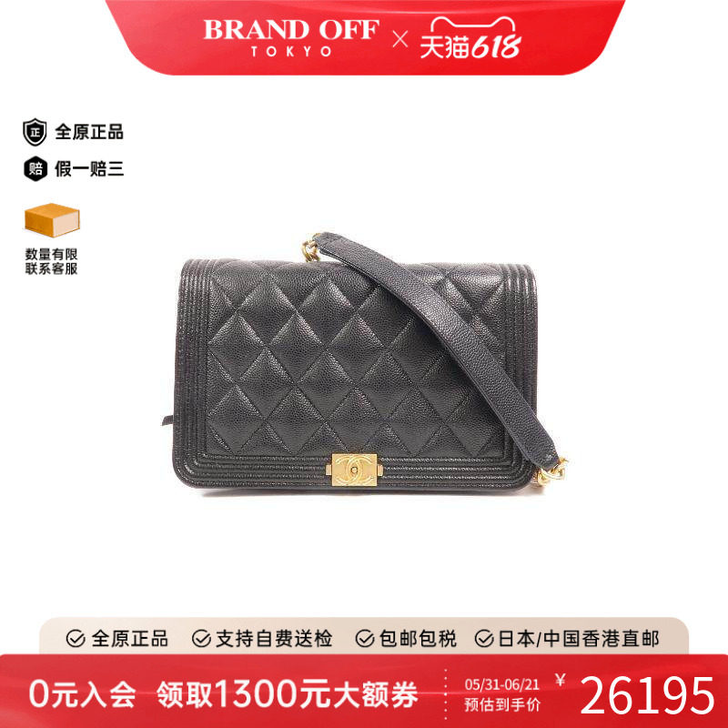 中古Chanel香奈儿女包A级95新Wallet On Chain链条钱包WOC斜挎包