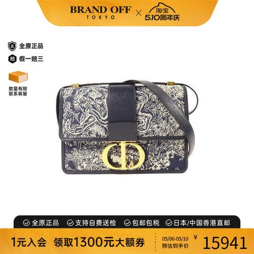 中古Dior迪奥斜挎包レディース