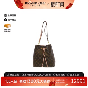 中古LV路易威登女包A级95新Neo Noe水桶包单肩包
