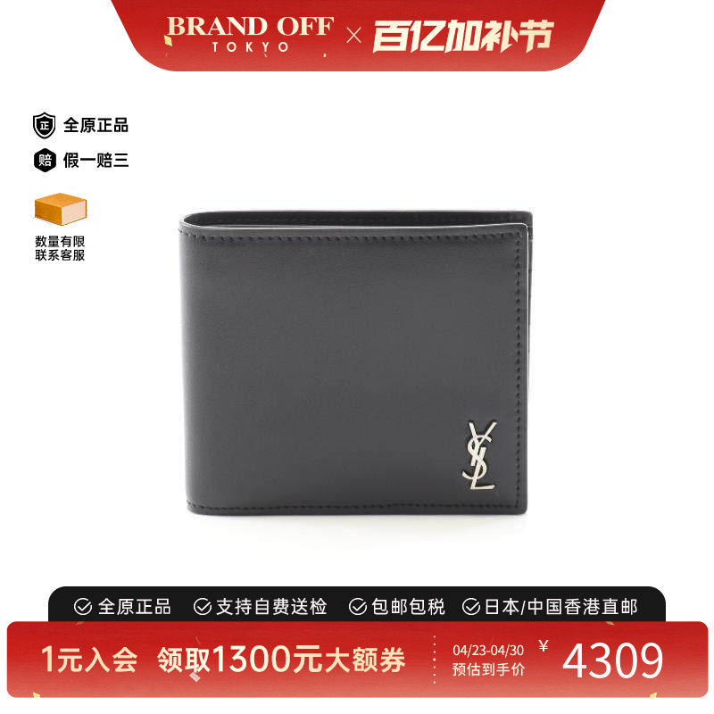 中古YSL圣罗兰男S级99新Bi-fold wallet双折钱包牛皮短钱包黑色