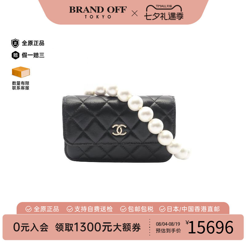 中古Chanel香奈儿单肩包