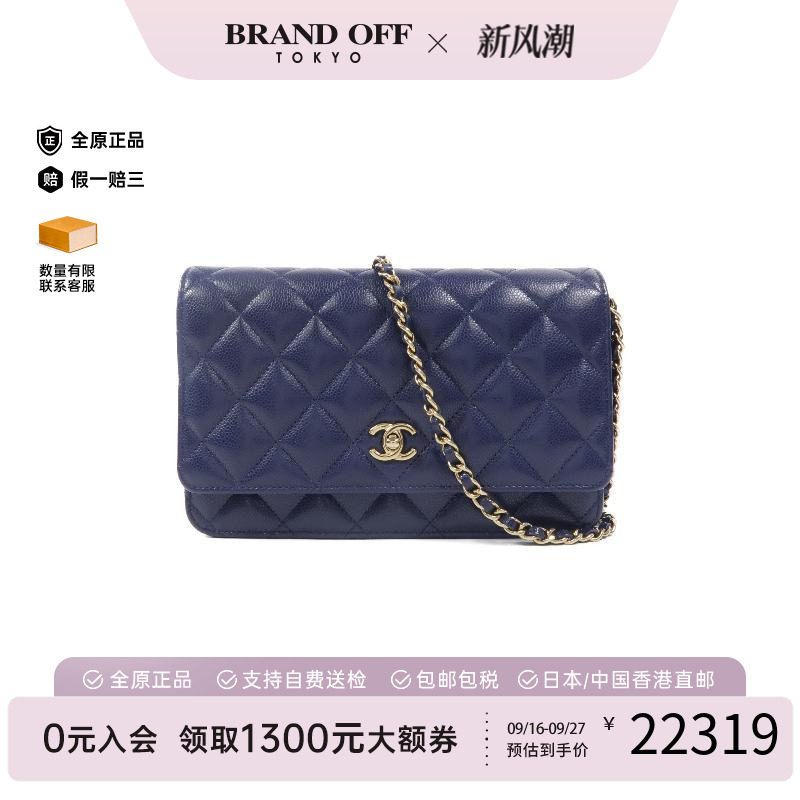 中古Chanel香奈儿斜挎包