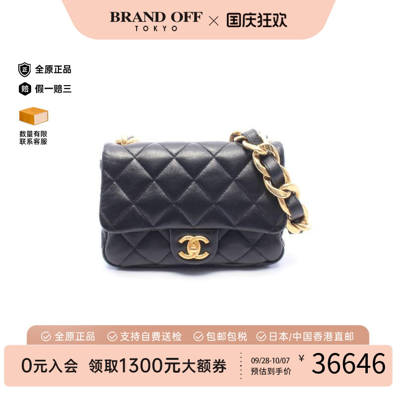 中古Chanel香奈儿单肩包