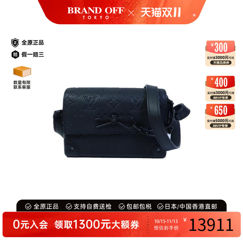 中古LV路易威登斜挎包レディース