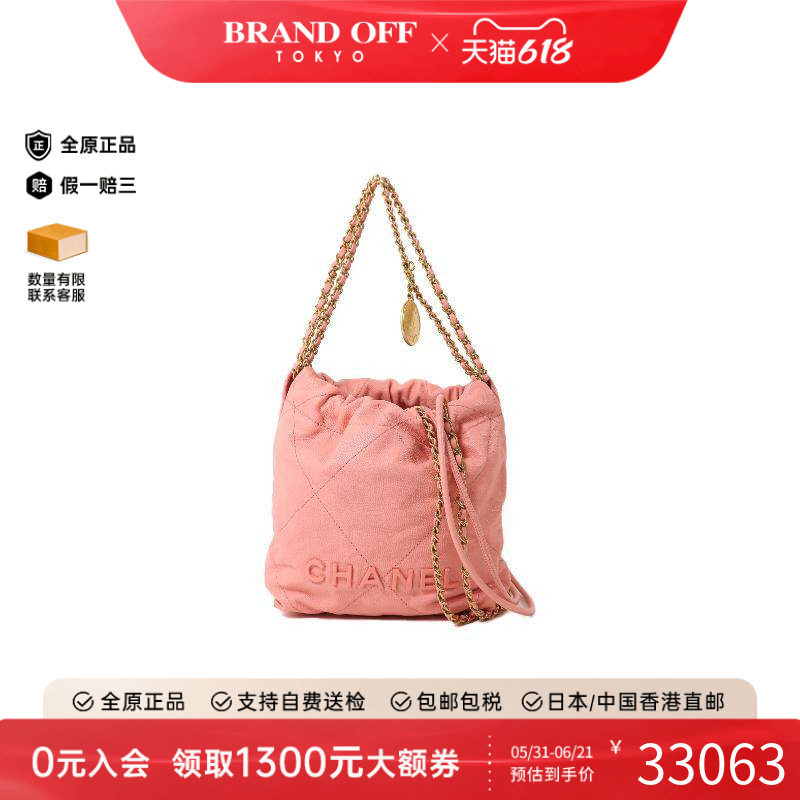中古Chanel香奈儿女包A级95新 Chanel 22 牛皮斜挎包粉色
