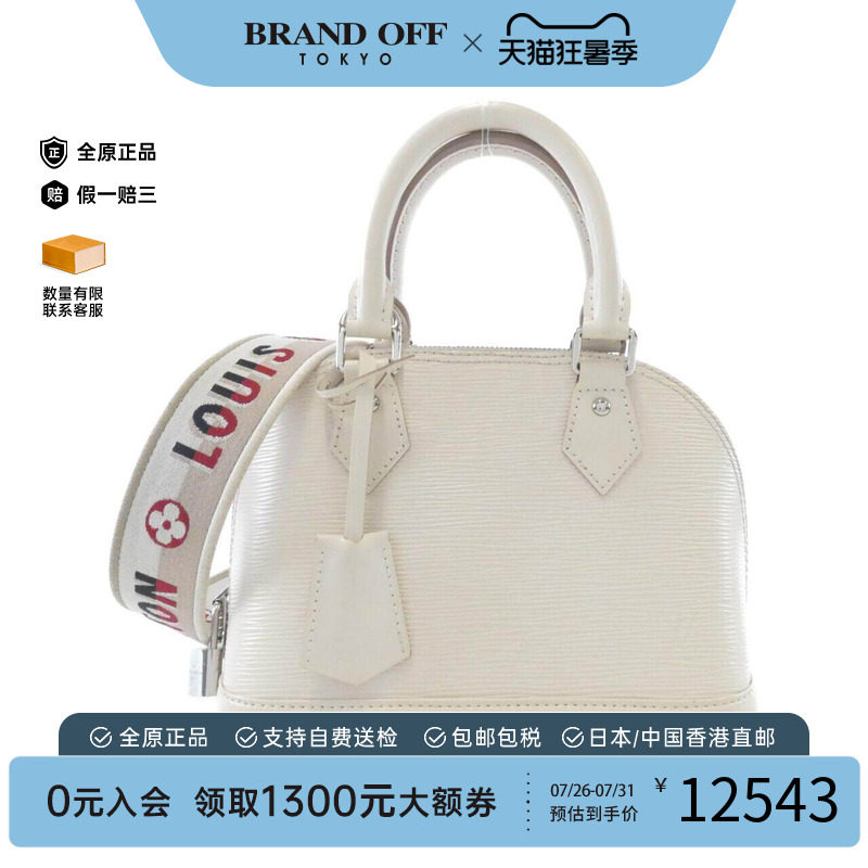 中古LV路易威登女包手提斜挎包