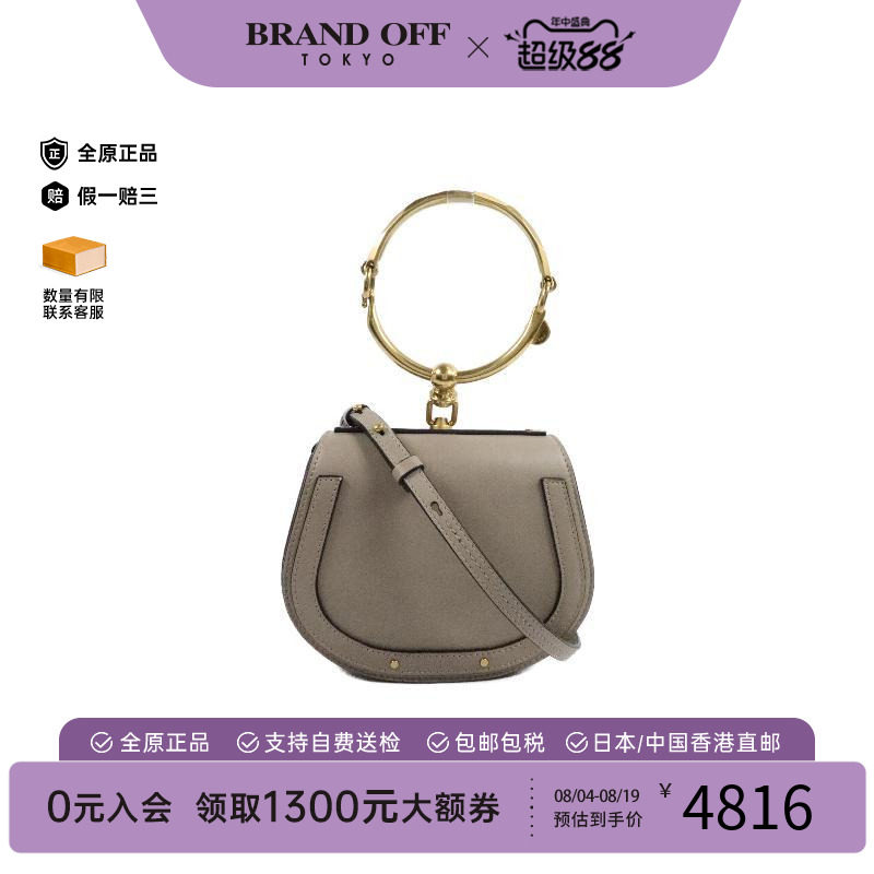 中古Chloe克洛伊斜挎包
