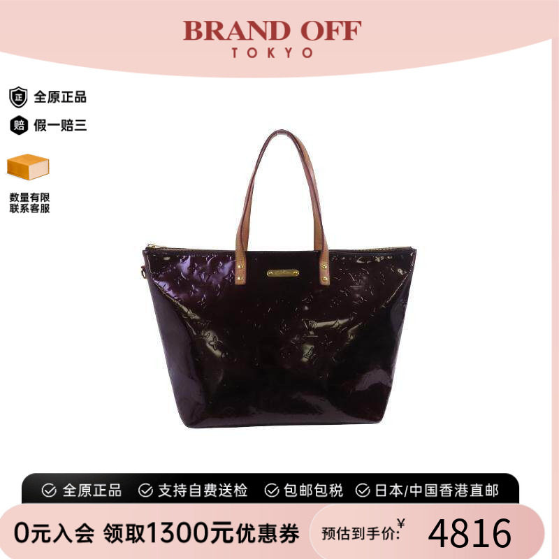 中古LV路易威登托特包