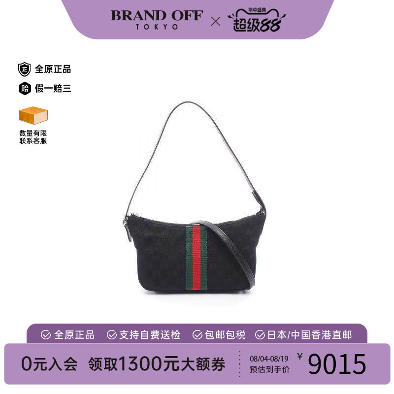 中古Gucci古驰斜挎包レディース