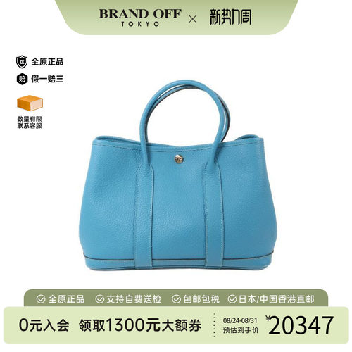 中古Hermes爱马仕托特包