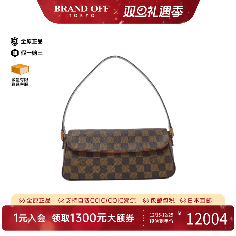 中古LV路易威登Recoleta女包