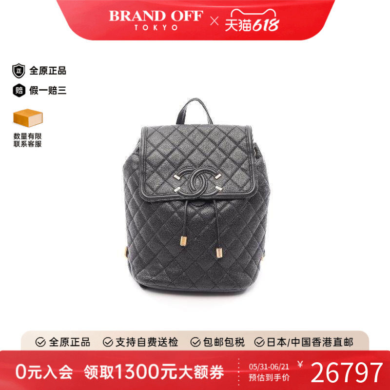 中古Chanel香奈儿双肩包