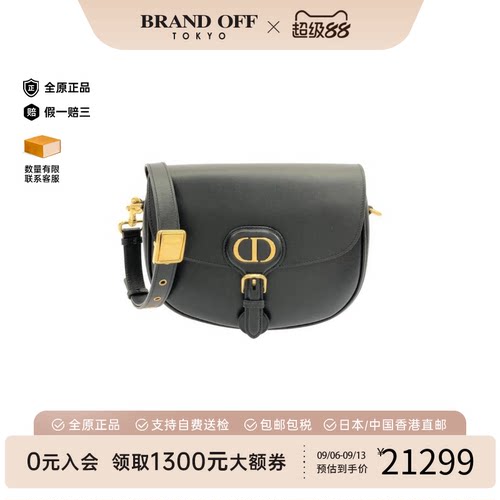 中古DIOR迪奥斜挎包女包