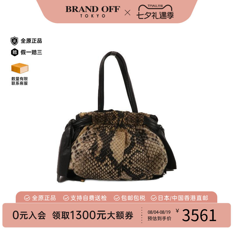 中古Prada普拉达单肩包