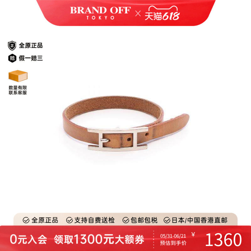 中古Hermes爱马仕女B级9新bracelet手镯不锈钢手链银色BRANDOFF