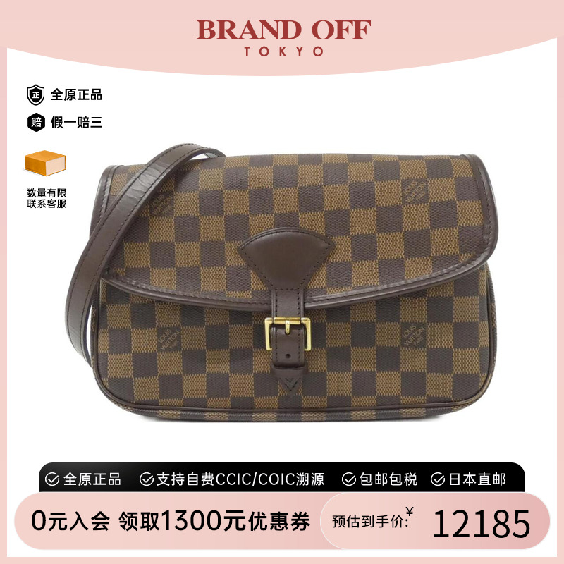 中古LV路易威登女包斜挎包