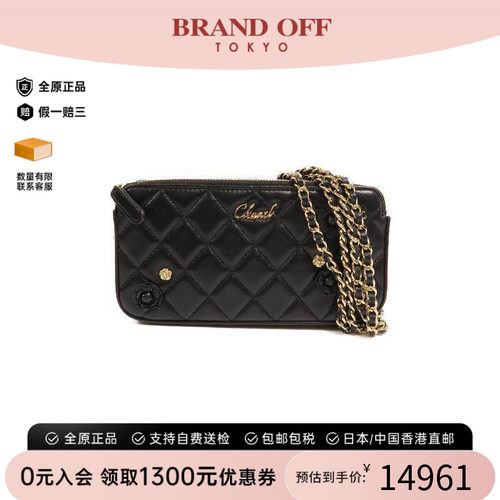 中古Chanel香奈儿斜挎包