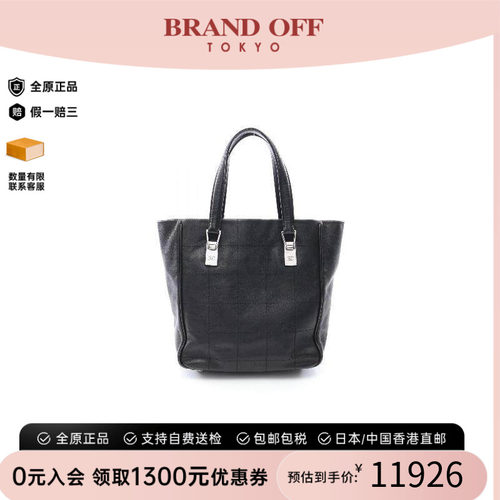 中古Chanel香奈儿托特包