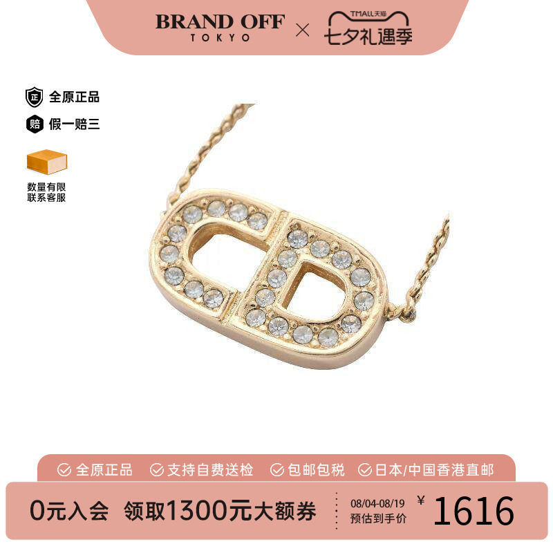 中古Dior迪奥项链レディース