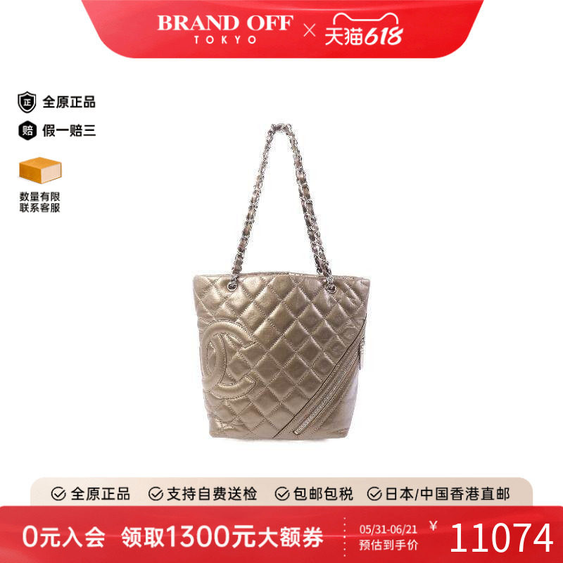 中古Chanel香奈儿手提包