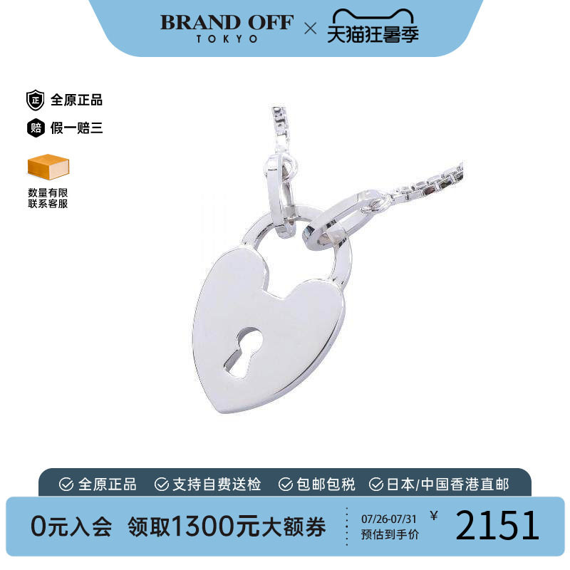中古Dior迪奥项链レディース