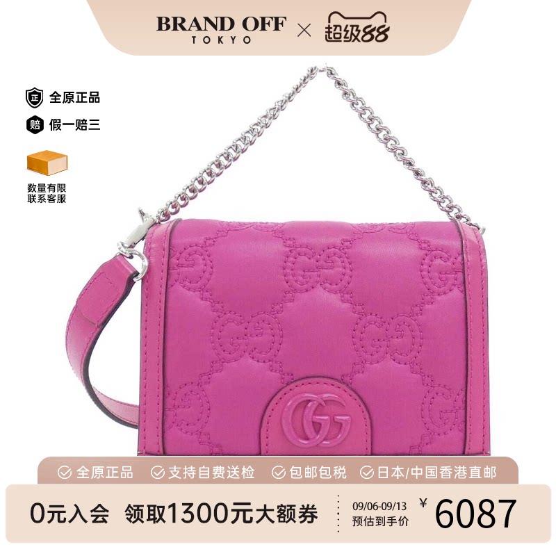 中古GUCCI古驰尼龙斜挎女包