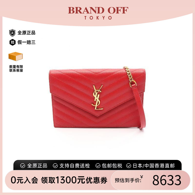 中古YSL圣罗兰斜挎包レディース