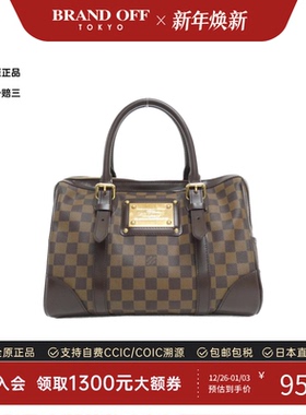 中古LV路易威登女包A级95新Berkeley棋盘格手提包设计感BRANDOFF