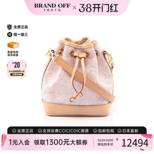 中古LV路易威登女包A级95新Nano Noe迷你水桶包牛皮斜挎包粉色