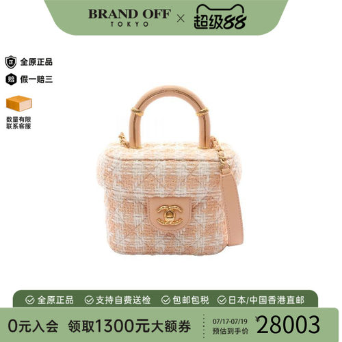中古Chanel香奈儿斜挎包