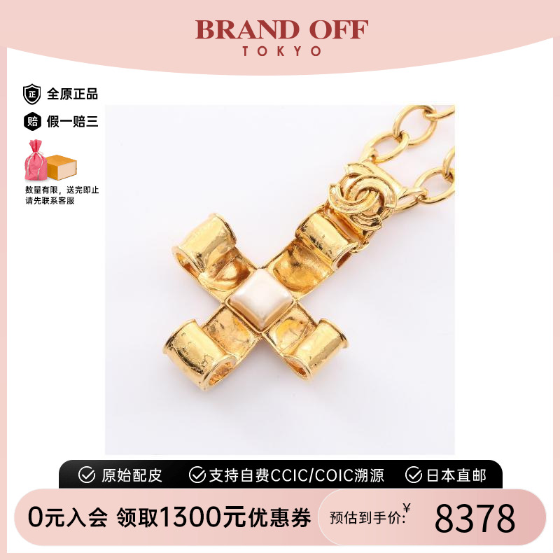 中古Chanel香奈儿女A级95新necklace项链镀金金属项链金色休闲